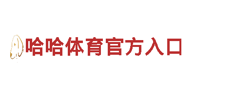 大赢家体育ios-能源发电企业，可持续能源解决方案